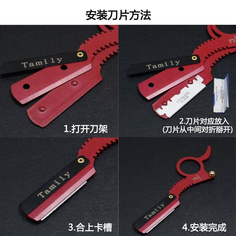  格拉泊剃须刀