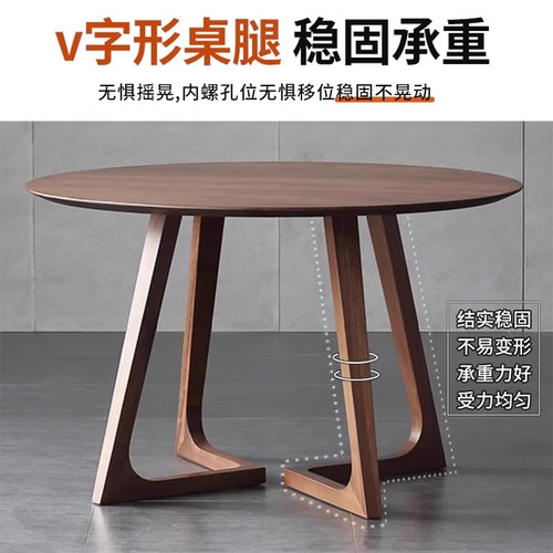 北欧实木餐桌餐厅圆形餐桌椅组合小户型家用饭店圆桌咖啡厅洽谈桌 - 图0