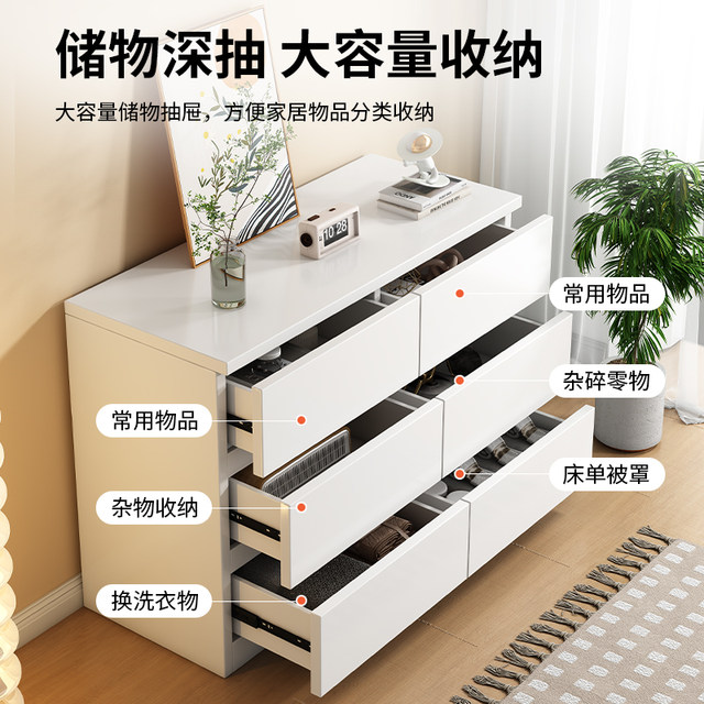 Zhaoge Cream Style Drawer Cabinet
