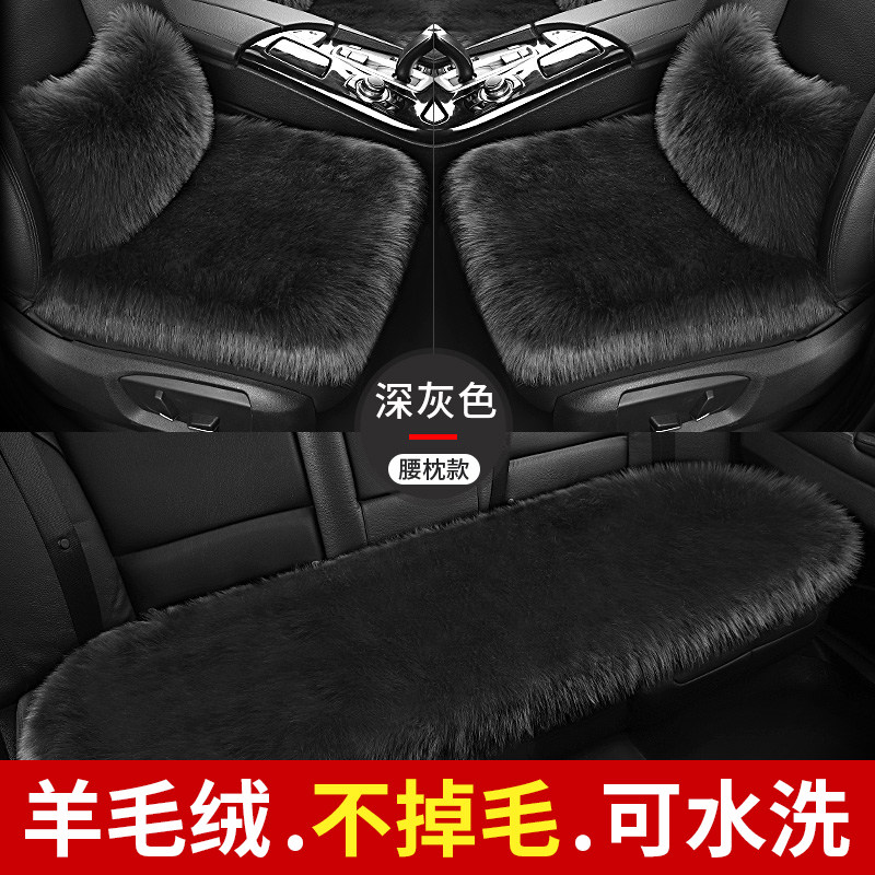 汽车坐垫冬毛绒冬季羊毛绒座椅垫冬天车垫单片主驾驶加厚车座垫子