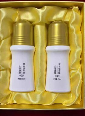 众泰康膜草本植萃膜I型官方正品