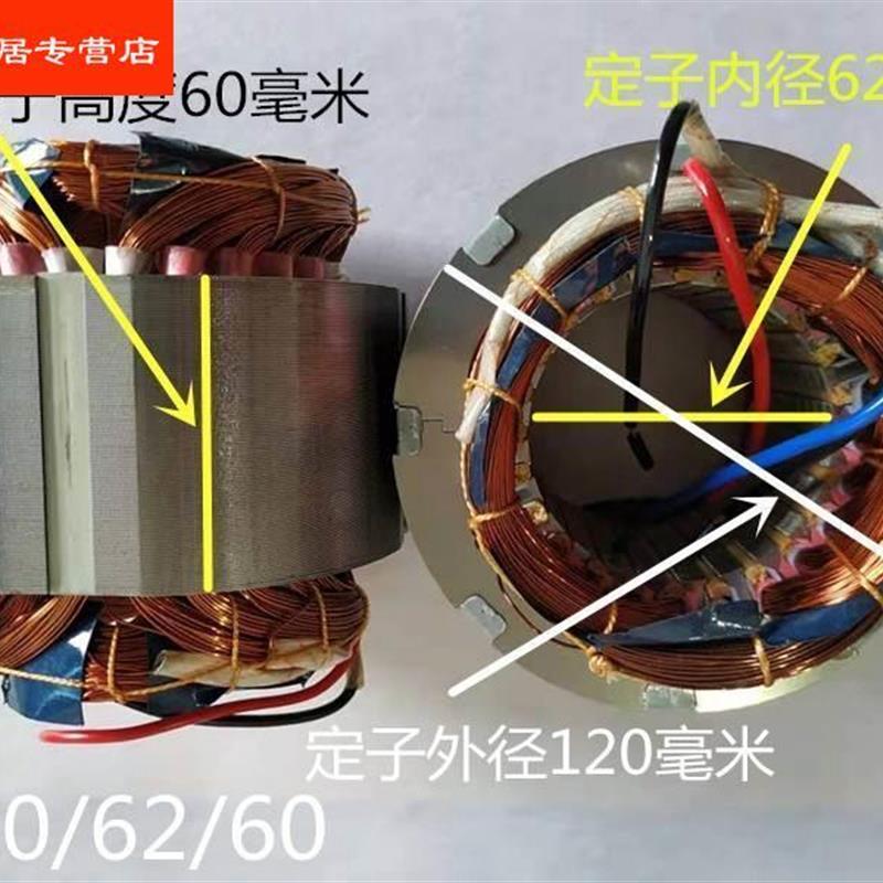 潜水泵定子线圈电机自吸泵螺泵喷射泵线圈-图0