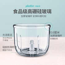 New products Puliton PLODON Baby coveting machine Clay Stirring Grinding Machine Assisted Eating Tool Wringing Machine Wringing