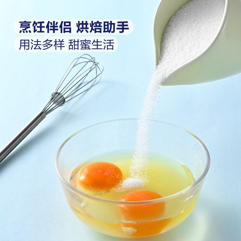 山姆精制白砂糖1.5kg精细易溶甘蔗糖烘焙原料家用商用白糖 - 图3