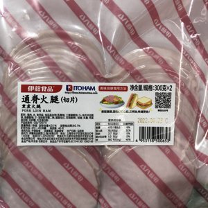 苏州Costco开市客代购ITO伊藤食品通脊火腿三明治火腿片早餐香肠