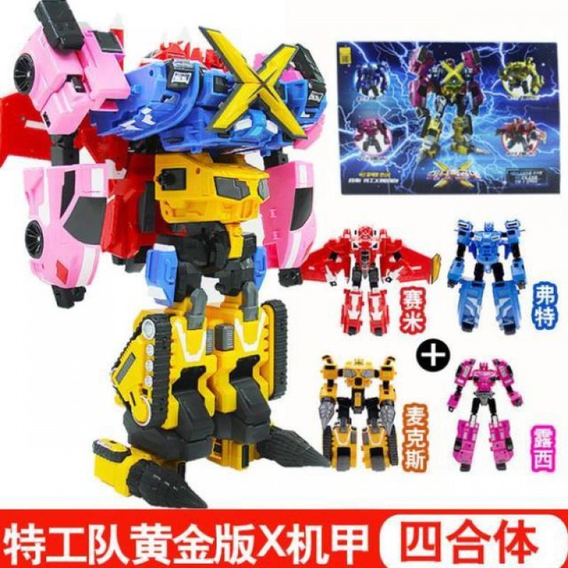 迷你特工队玩具X变形机甲弗特露西塞米麦克斯机器人秘密米米男孩X,淘宝优惠券,粉丝福利购,淘宝优惠卷