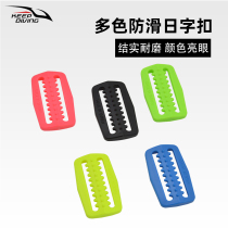 Color plastic diving with teeth Japanese word button BCD back flying side hanging 50MM webbing fixed anti-slip anti-slip technology diving