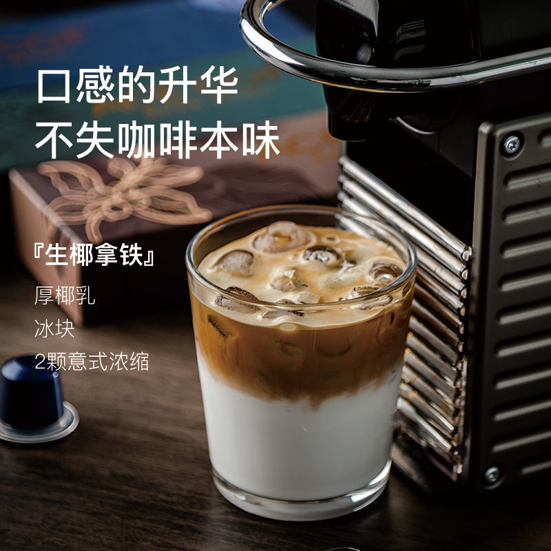 ACECOF胶囊咖啡重度烘焙杏仁共16粒兼容小米 雀巢Nespresso咖啡机 - 图2