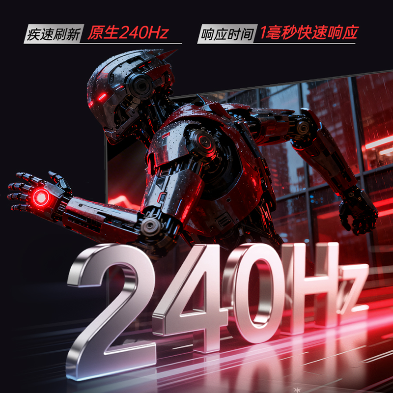 KTC23.8英寸原生2K240Hz电竞1Ms游戏显示器FastIPS快速液晶H24E7 - 图1
