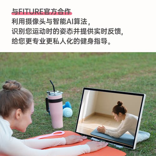 KTC闺蜜机便携版24.5英寸可移动电视平板一体机随心屏护眼屏AI大模型显示器办公学习无移动底座 - 图2