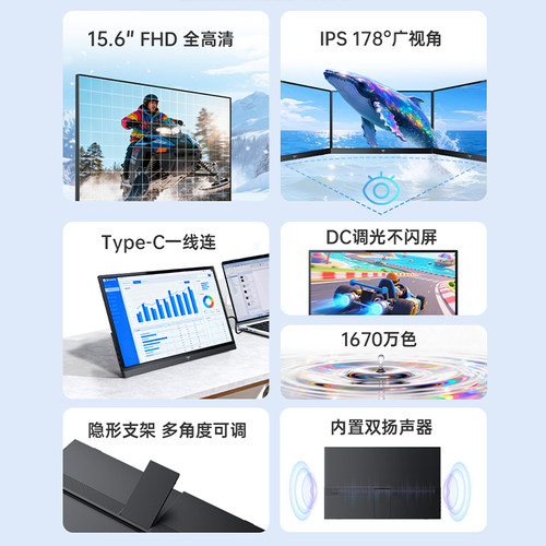 KTC便携屏显示器15.6英寸显示屏电脑手机Switch副屏一线直连H15F9 - 图0