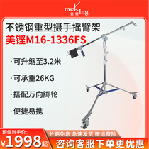 Meking Beauty Heavy Photography Film and TV Transferable Lamp Holder Hand Rocker Rack With Castors Steel Ball Bearing Sandbags