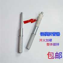 Aluminium Die Conical Casing Tool Withdrawal Pipe Aluminium Die Tool Unpipe Tool Woodworking Tool