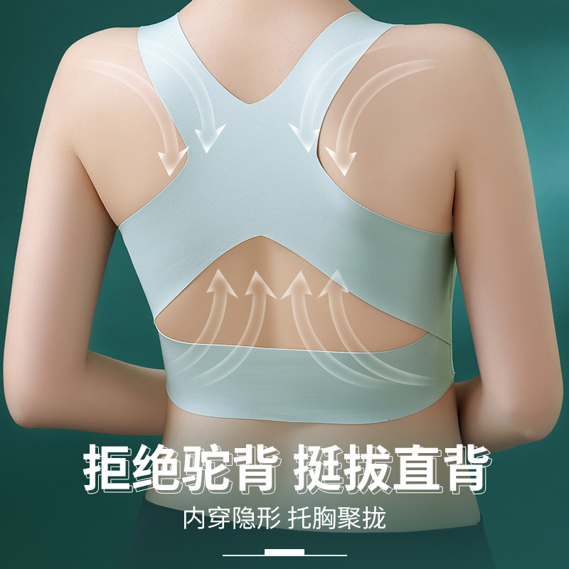 新款蕾丝无痕女上托矫姿无钢圈文胸 娇齐文胸