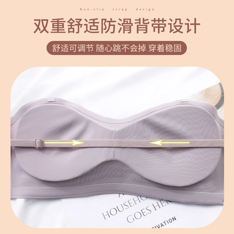肩带女无钢圈小胸聚拢防滑舒适抹胸 娇齐文胸