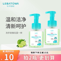 Lebattuva baby handwashing liquid for infant children special foam type plants gentle hand lotion for children