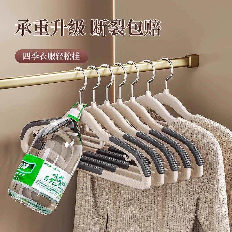 衣架家用挂衣防滑防肩角晾衣无痕护衣衣柜衣服专用收纳挂架新品,淘宝优惠券,粉丝福利购,淘宝优惠卷