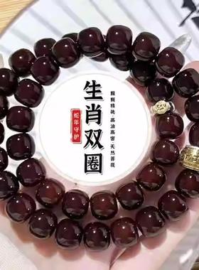 邀邀甄选泰山玉菩提手串男女款纯天然双圈老料十二生肖手链佛念珠