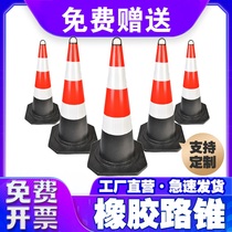 Rubber Road Cone Ice Cream Barrel Reflective Cone Type Cylinder Caution Post Barricade Conical Barrel 70cm Construction Lifting Ring Safe 90cm