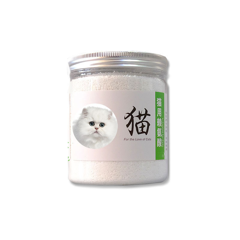 猫胺粉猫用赖氨素防治猫鼻支预防猫感冒打喷嚏流鼻涕鼻支安牛磺酸,淘宝优惠券,粉丝福利购,淘宝优惠卷