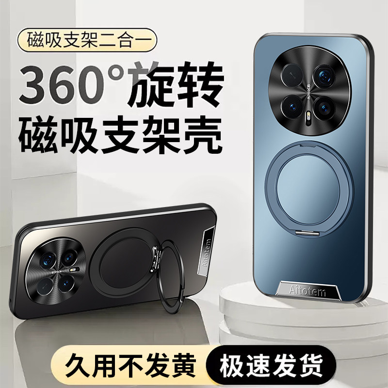 适用荣耀magic8手机壳honor magic8pro新款星光艺术旋转支架直边防爆魔术8全包防摔保护套高级感男士女款外壳,淘宝优惠券,粉丝福利购,淘宝优惠卷