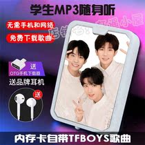 TFBOYS student with body listening to MP3 Wang Junkai Easy to close one thousand Seal Wang Yuan Peripheral Sports Music Card Portable