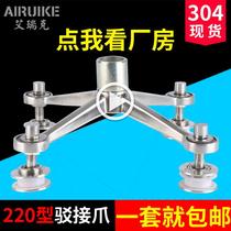Manufacturer Direct Sales 220 Type Sightseeing Lift Claw 304 Curtain Wall Glass Claw Rain Shed Bracket Accessories Stainless Steel Refuting Claw