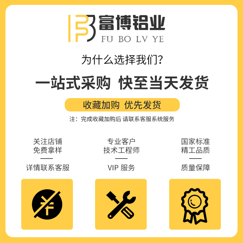 工业铝合金欧标4040铝型材自动化设备工作台流水线框架护栏鱼缸