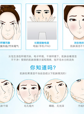 博禾木瓜洁面泡沫保湿清洁洗面奶