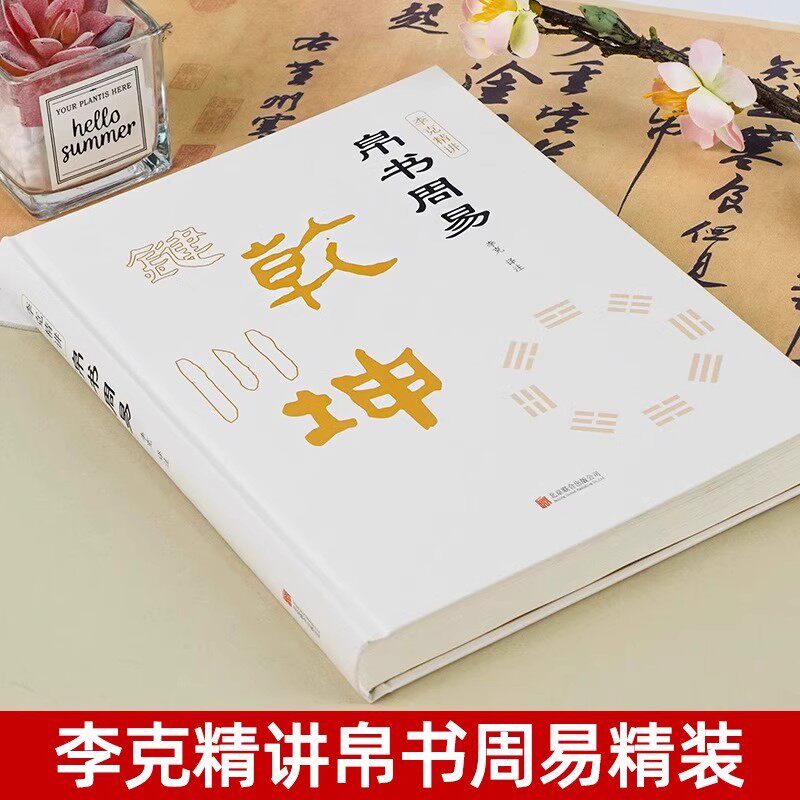 图2
