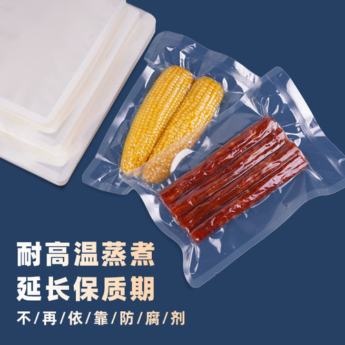 喜之龙真空袋食品包装袋光面尼龙保鲜密封袋子压缩塑封袋印刷定制 - 图2
