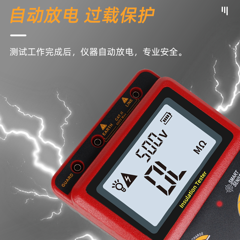 希玛AR907A+数字兆欧表500V1000V2500V电子摇表绝缘电阻测试仪 - 图2