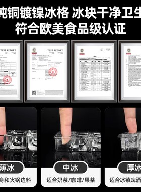 新飞商用制冰机全自动小型家用