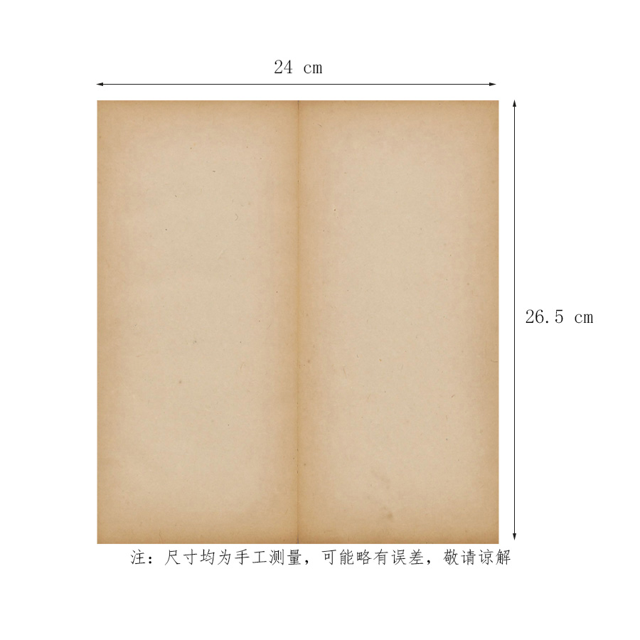 261号古风册页纸仿古纸微喷作品纸参赛纸国展纸昱斋艺品满80包邮 - 图0