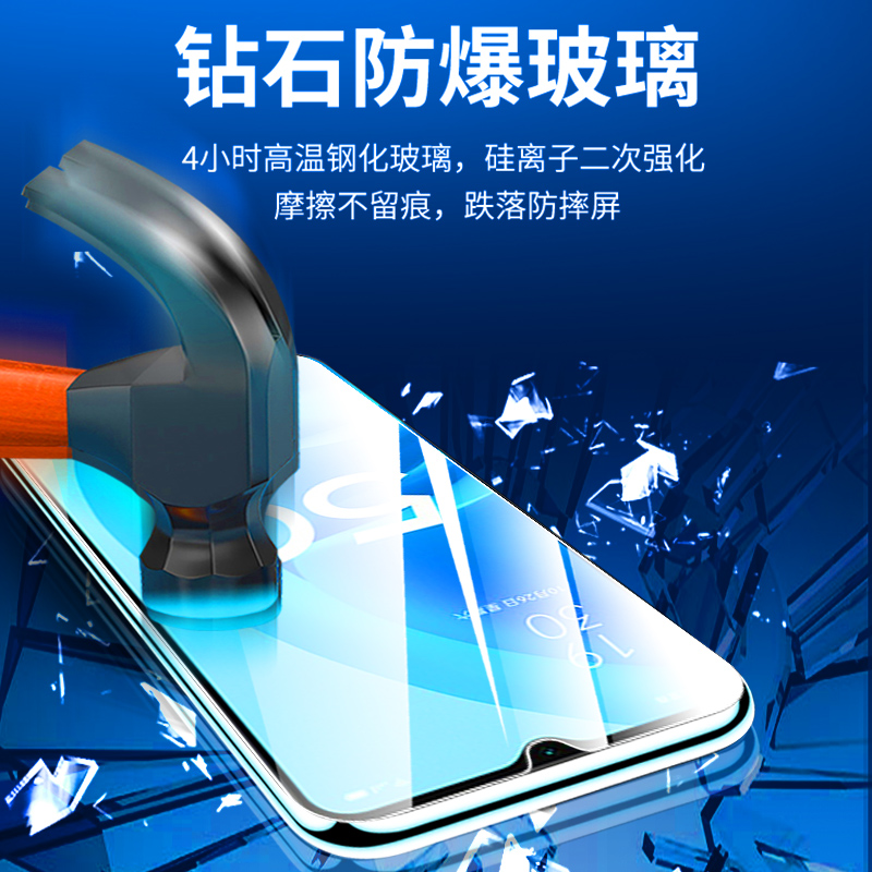 oppoa55钢化膜5G全屏覆盖防指纹玻璃opoa55s手机膜抗蓝光防摔保护-图2