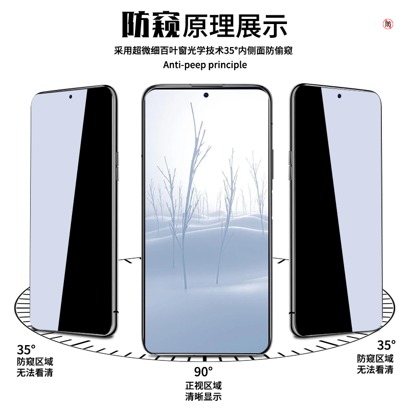 适用红米k40防窥膜无白边防指纹防窥屏k40pro/+钢化膜全屏覆盖redmik40游戏增强版手机膜k40s防偷窥膜小米por - 图1