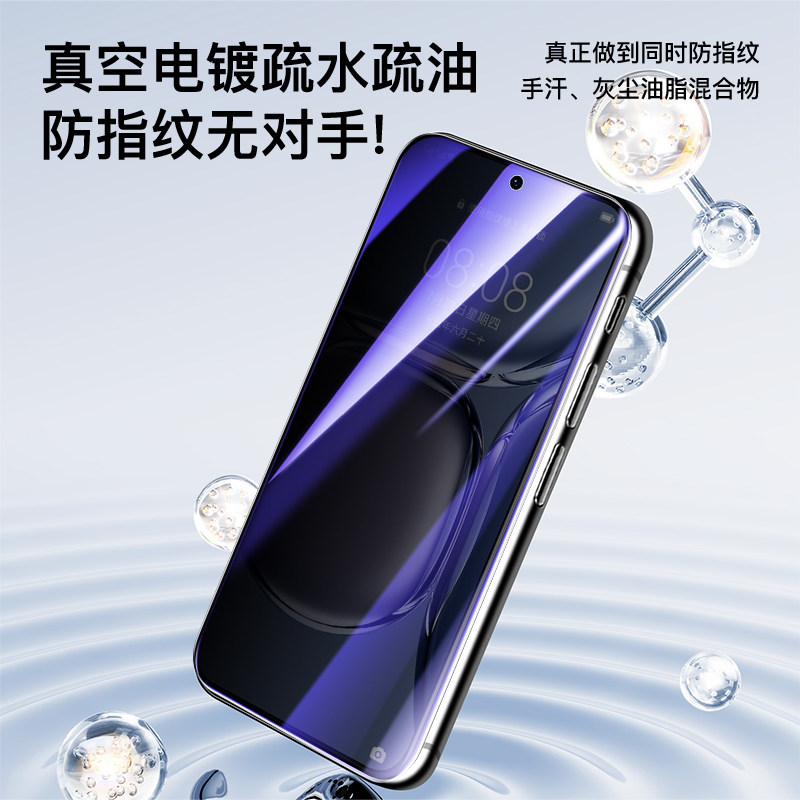 Wolf Moon is suitable for Huawei p50 tempered film