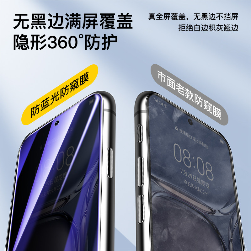 Wolf Moon is suitable for Huawei p50 tempered film
