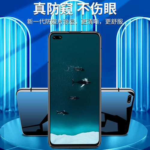 狼月适用荣耀v30手机膜5G防偷窥v30pro防窥膜全屏覆盖防指纹OXF-AN00钢化水凝膜全包边防摔honor高清软膜屏保 - 图1