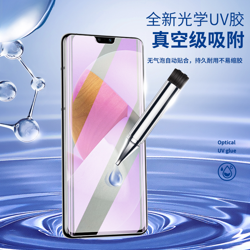 适用vivos12pro钢化膜uv全胶防偷窥高清抗摔5G版全包水凝膜保护vivis12pro手机膜曲屏全覆盖玻璃屏保防爆贴膜 - 图0