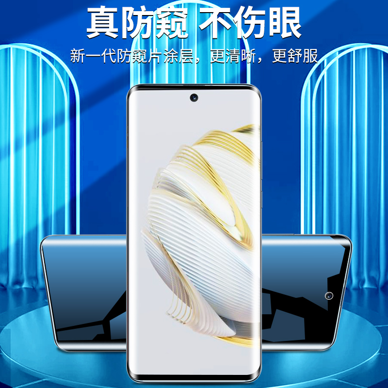 适用华为nova10手机膜全包边防偷窥保护huaweinova10pro防窥膜高清nova10z钢化水凝膜novo10se全屏覆盖青春版 - 图1