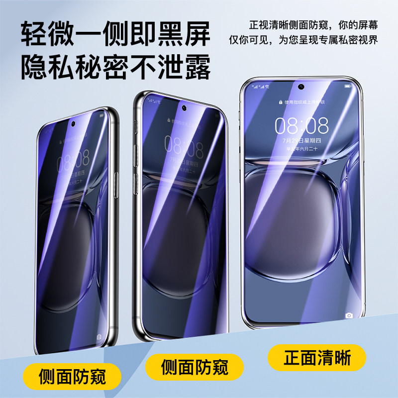 Wolf Moon is suitable for Huawei p50 tempered film