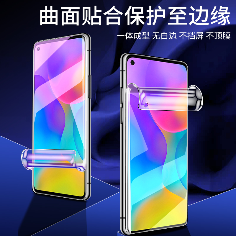 适用荣耀play3水凝膜抗蓝光全屏覆盖防指纹保护无白边honorplay3e手机膜全包防摔高清华为钢化膜全身软膜屏保 - 图0