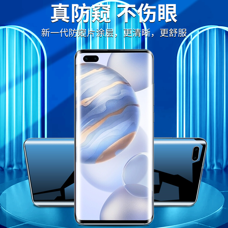 适用于荣耀30pro手机膜5G全包30防窥膜全屏覆盖30pro+钢化水凝膜防偷窥华为30s全胶贴膜30青春版曲面防摔lite - 图1