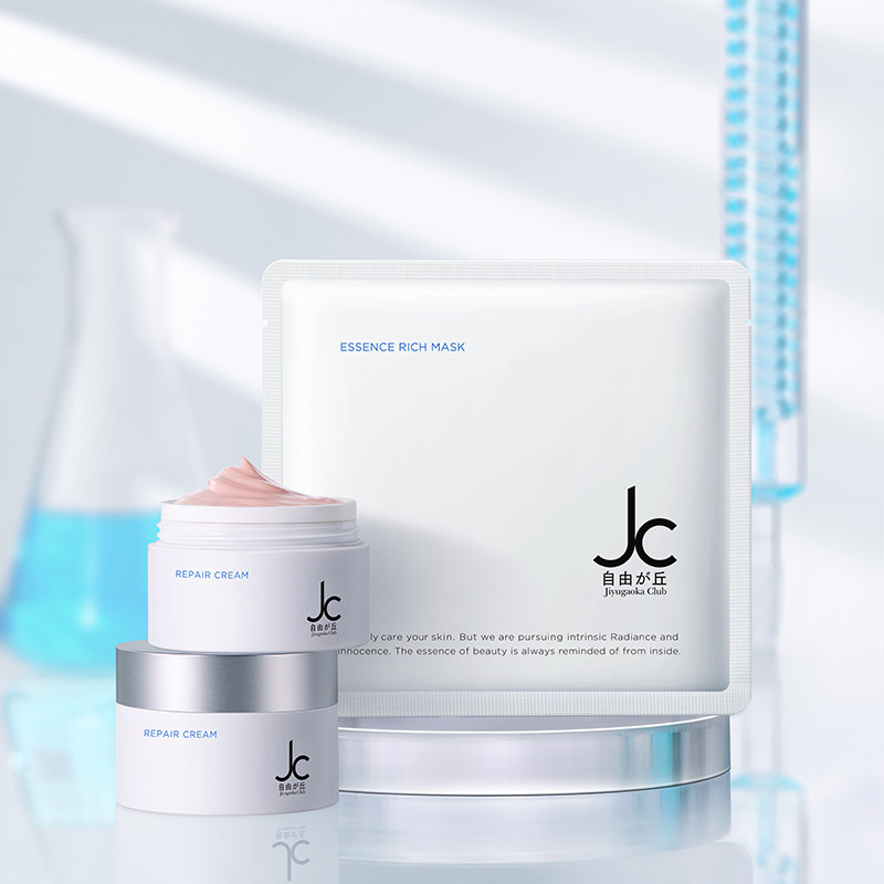屈臣氏jc自由之丘修护组合补水面膜 JCprogram自由之丘面部护理套装
