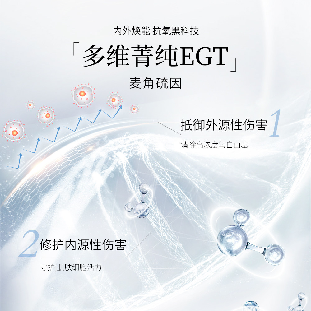 屈臣氏jc自由之丘修护组合补水面膜 JCprogram自由之丘面部护理套装