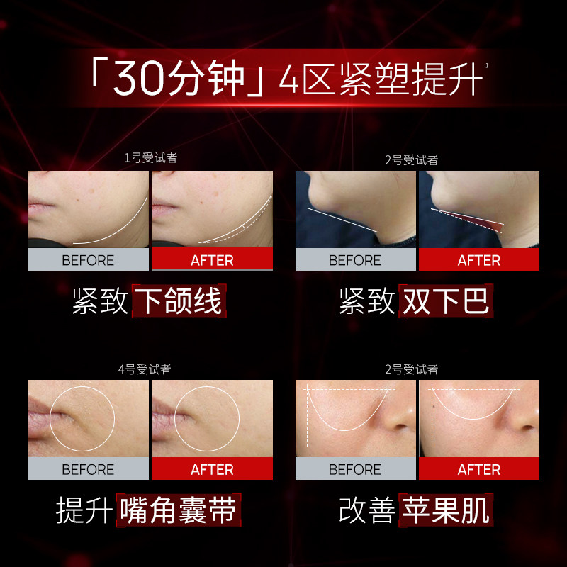 JCprogram自由之丘日本进口jc自热面膜涂抹提拉紧致淡化细纹A醇