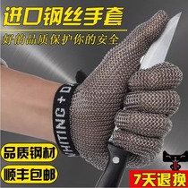 CisfonHoneywell Five fingers steel wire gloves steel ring metal slaughter cut cut stainless steel abrasion resistant