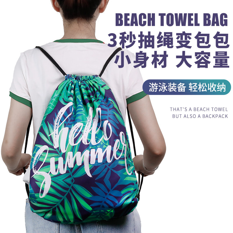 防晒游泳速干夏季女浴披海边浴巾 tuzhong浴巾/吸水巾