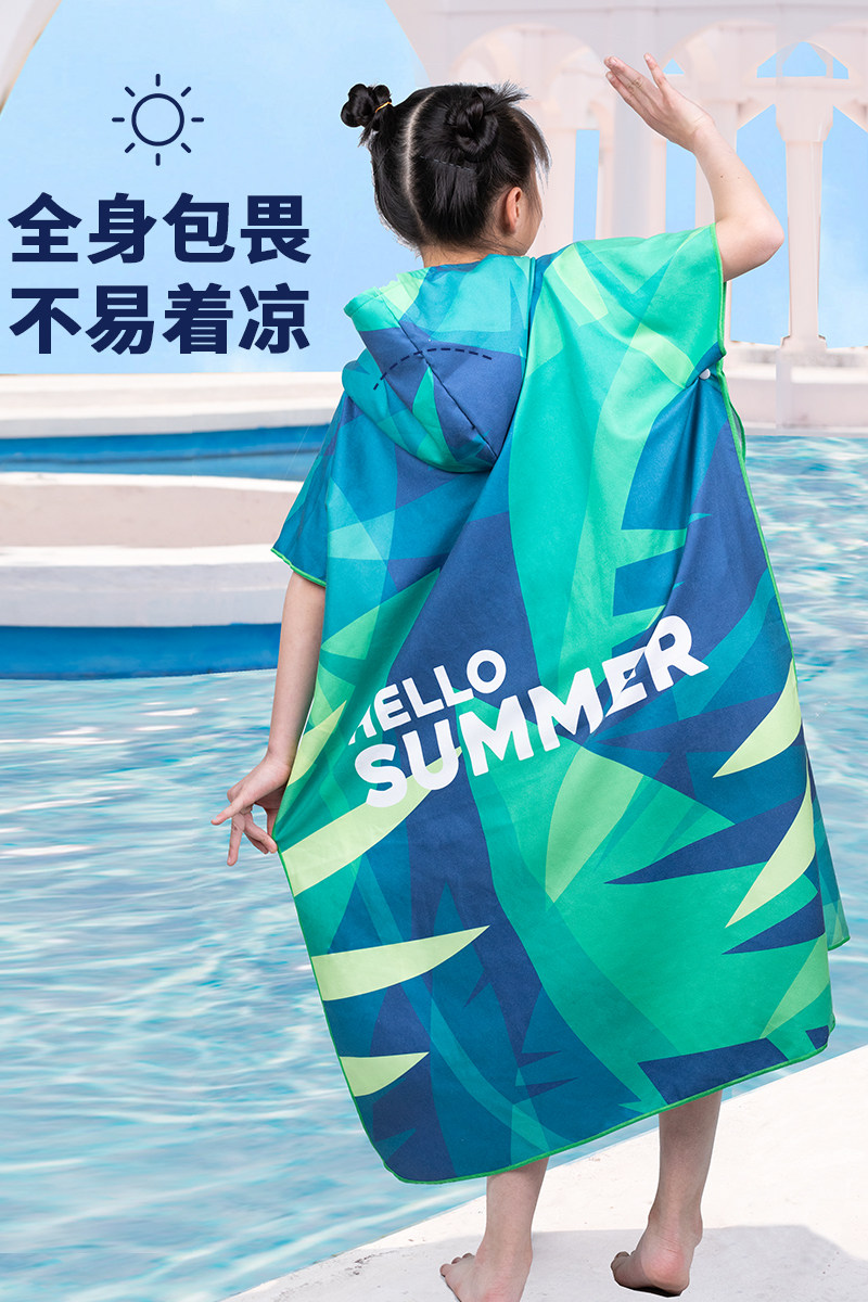 沙滩毛巾游泳带帽斗篷洗澡亲子浴袍 tuzhong浴巾/吸水巾